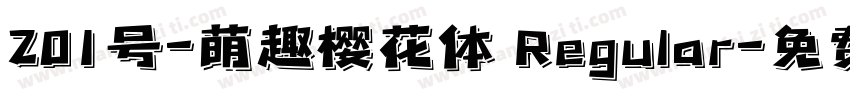 201号-萌趣樱花体 Regular字体转换